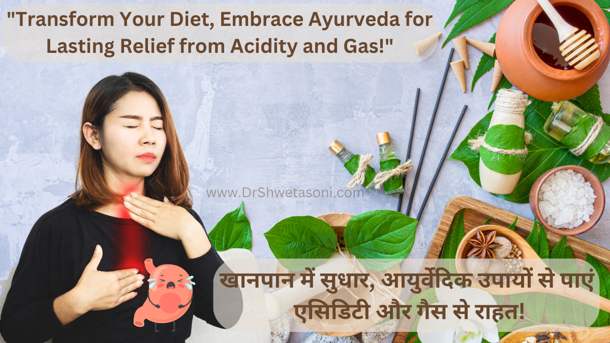 "Natural Ayurvedic remedies for relief from acidity and gas problems"