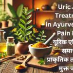 uric_acid_ayurvedic_treatment