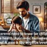 children_eyes_treatment_in_ayurveda