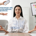 A lady sitting on a office chair relaxing and posing a meditation